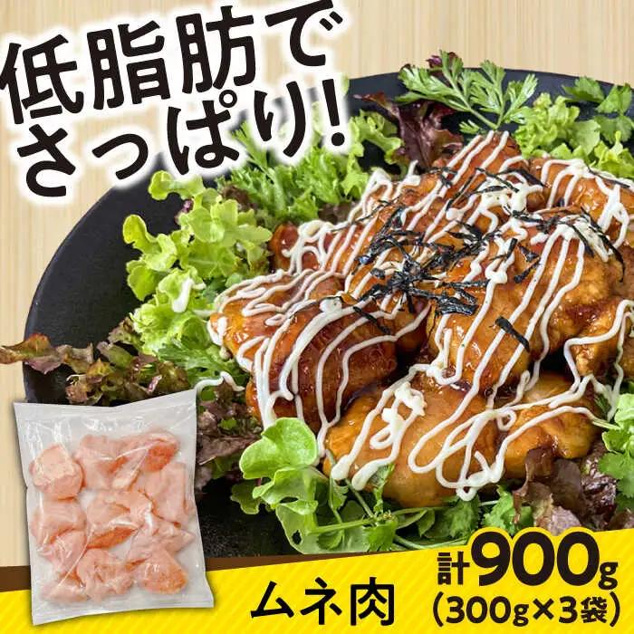鶏肉 華味鳥セット 2.4kg [SFS001] 鶏肉