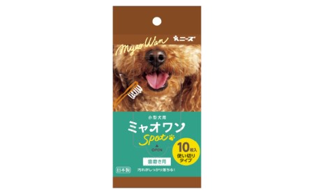 デンタルシート ペット用 歯磨き用 ウェットティッシュ 10枚入×40個 ペット用品 日用品
