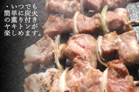 【定期便】※6ヶ月一平若草店監修 室蘭やきとり 炭火しお焼き 100本 MROA103