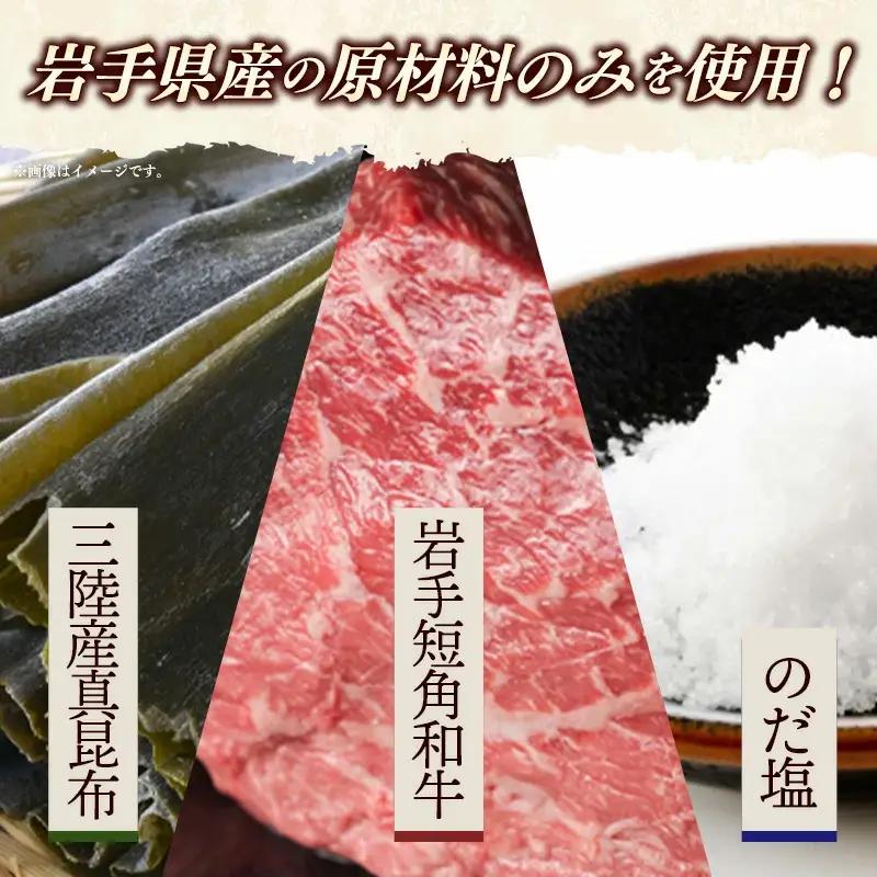 【岩手短角和牛】JOMON燻製ビーフジャーキー240g（30g×8個）牛肉 燻製 おつまみ【価格改定】