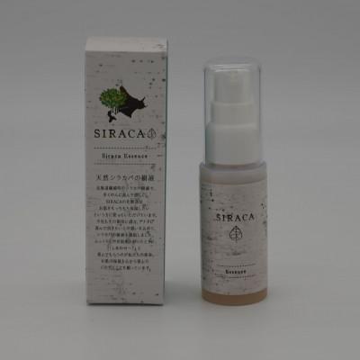 ふるさと納税 蘭越町 SIRACA Essence 30ml 美容液