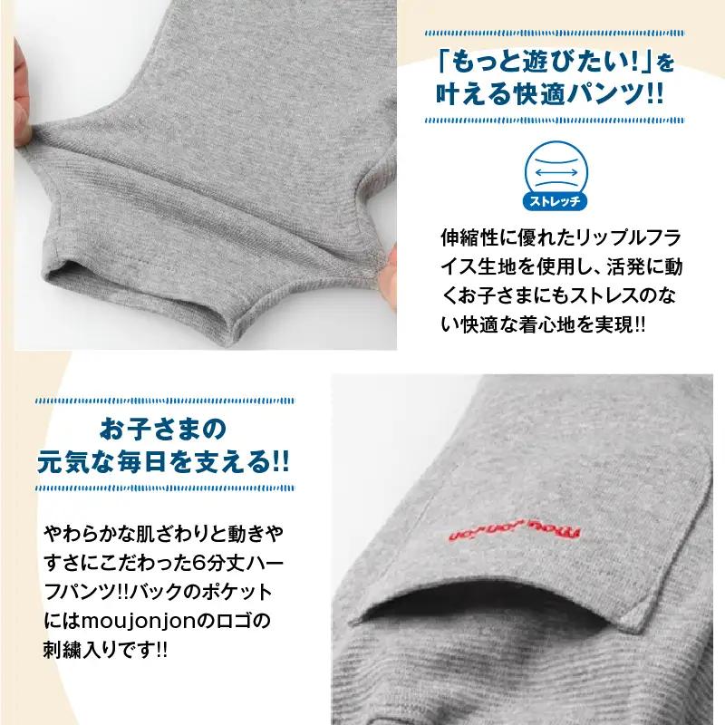 ≪サイズ・カラーが選べる!!≫ リップルフライス 6分丈 ハーフパンツ 2枚 子供服_BCV3-25