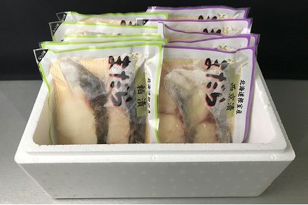 【北海道根室産】まだら西京漬と粕漬 A-18017