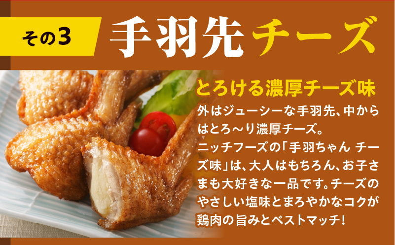 手羽先3種セット(手羽先餃子・手羽先明太・手羽先チーズ)各10本入り 餃子 ぎょうざ 手羽餃子