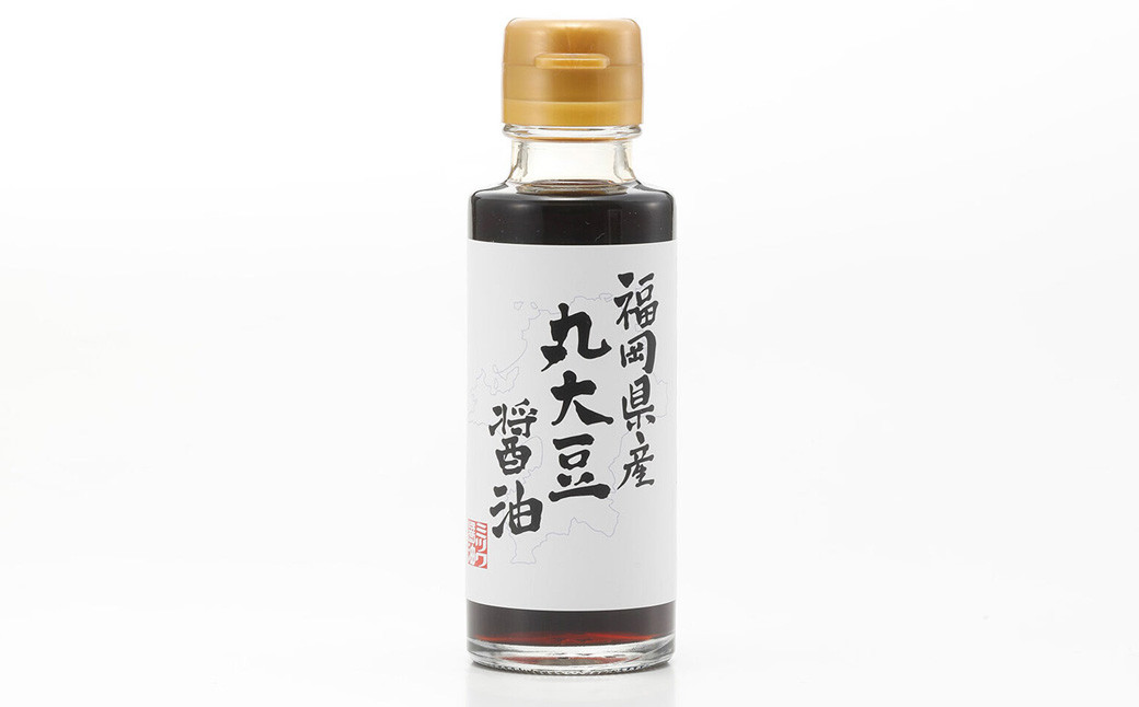 【人工甘味料・保存料不使用】福岡県産 丸大豆 醤油 100ml×5本 計500ml セット