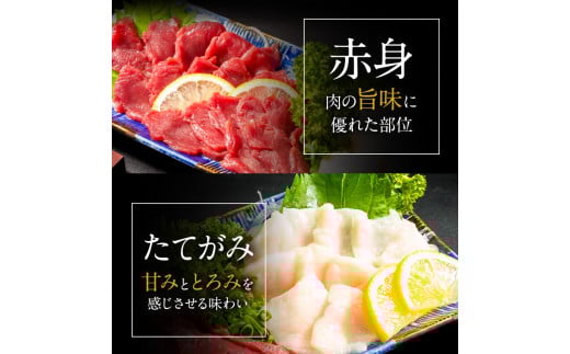 馬刺し 国産 上ロース馬刺しセット 合計400g 50g小分け《90日以内に出荷予定(土日祝除く)》 たてがみ コーネ ブロック 国産 熊本肥育 冷凍 生食用 肉 馬ロース 絶品 牛肉よりヘルシー 馬