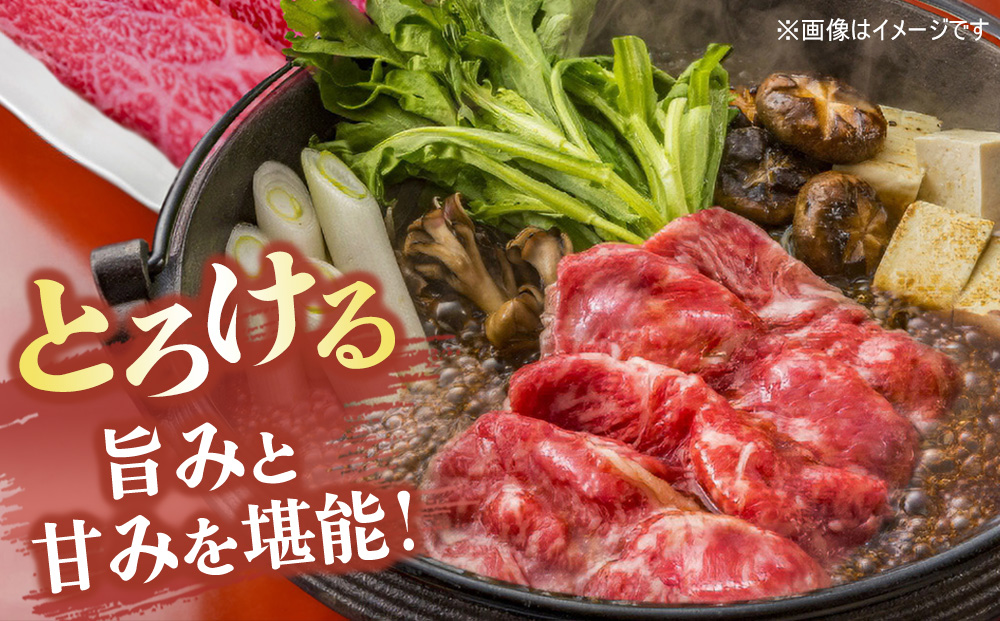 佐賀牛 すきやき用切落250g×4パック計1000g【佐賀牛 すき焼き用 切り落とし 牧場直送 小分け】(H122139)