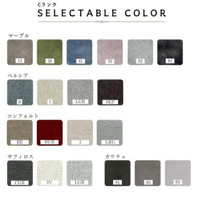 ふるさと納税 久留米市 【開梱・設置】PAZIO オープンコーナーソファ 180cm(左)選べる張地・脚部素材 クッション付 |  | 03