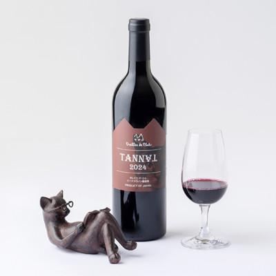 ふるさと納税 茅野市 タナ[Tannat] 750ml 1本