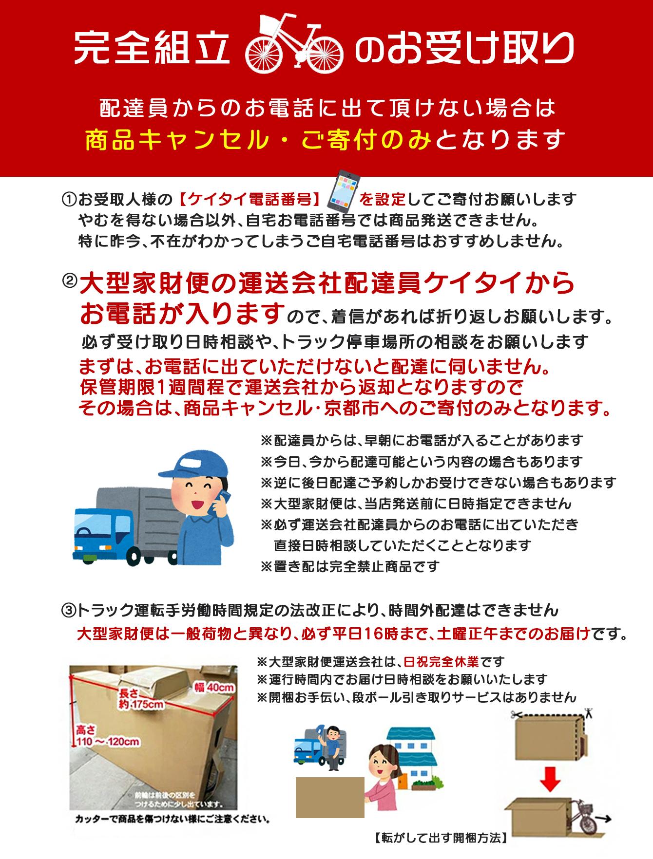 完成品でお届け！ シティサイクル 27.5インチ 通勤 通学 オートライト シマノ製外装６段変速 《4月下旬頃発送》［京都 自転車 シティサイクル 人気 おすすめ スポーツ アウトドア ツーリング ブ
