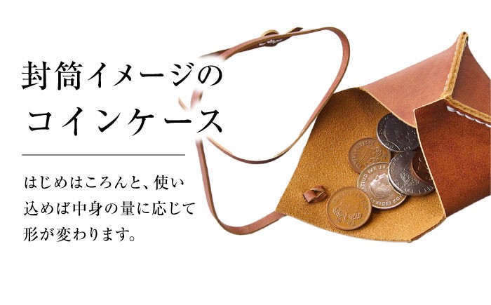 本革 牛革 レザー 上質 高級 シンプル おしゃれ 耐久性 耐摩耗 ビジネス メンズ レディース ギフト 贈答 革小物 日用品