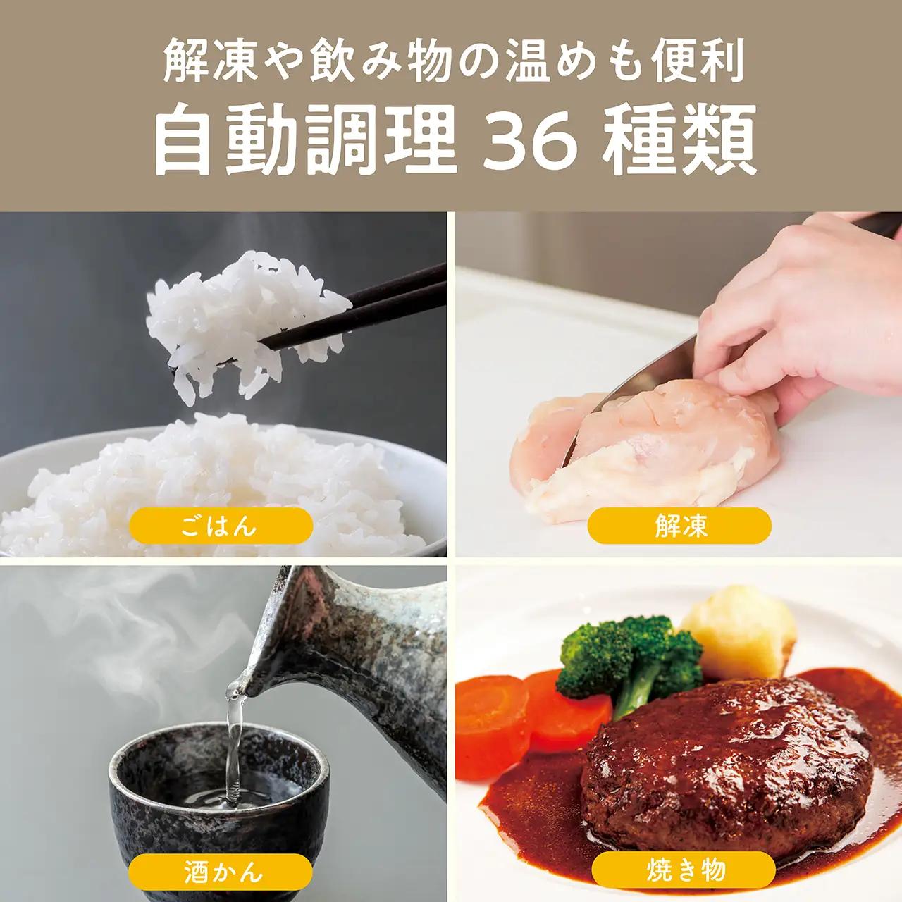 コイズミ　オーブンレンジ　KOR-1803/K - 料理の幅がひろがる。充実の調理機能