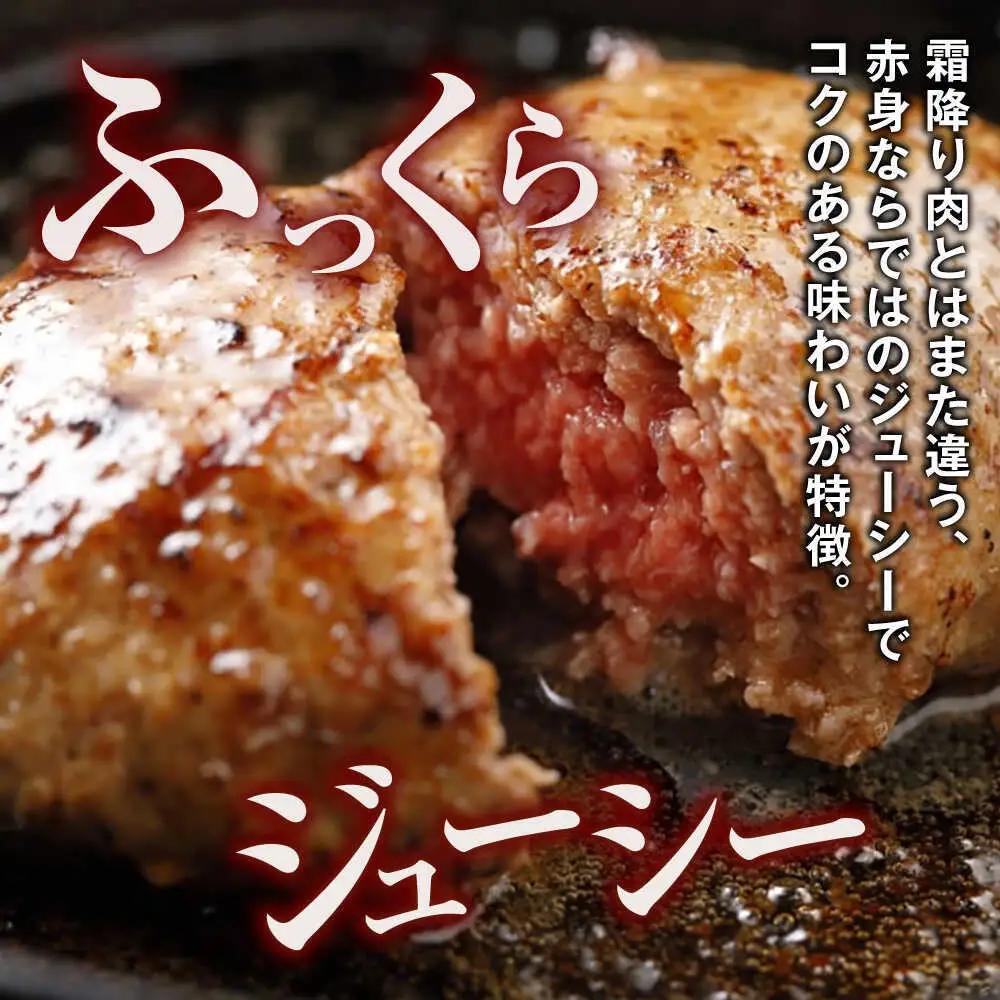 くまモンあか牛ハンバーグ約120g×6個ハンバーグAYCQ075