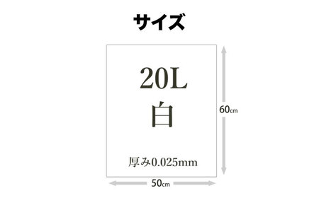 おむつ、生ゴミ、ペットのフン処理におすすめ！消臭ダストパック 白×20L（1冊10枚入）60冊/1ケース　愛媛県大洲市/日泉ポリテック株式会社[AGBR002]おむつ消臭ゴミ袋ペット用品おむつ消臭ゴミ