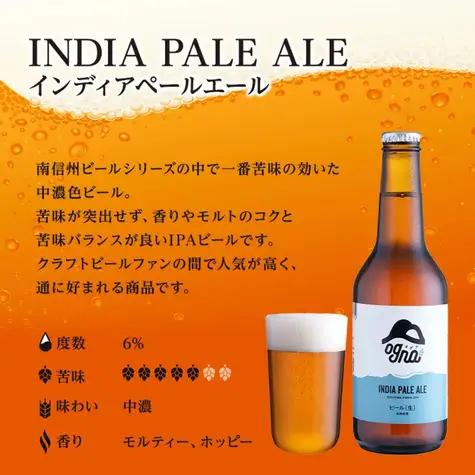 クラフトビール ウイスキー 飲み比べセット 9本 クラフトビール