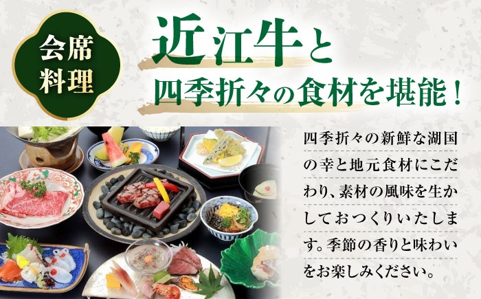  宿泊券 宿泊利用券 宿泊 宿泊施設 温泉 温泉宿泊券 全室 露天風呂付き客室 露天風呂付き 露天風呂付 大河 人気 おすすめ