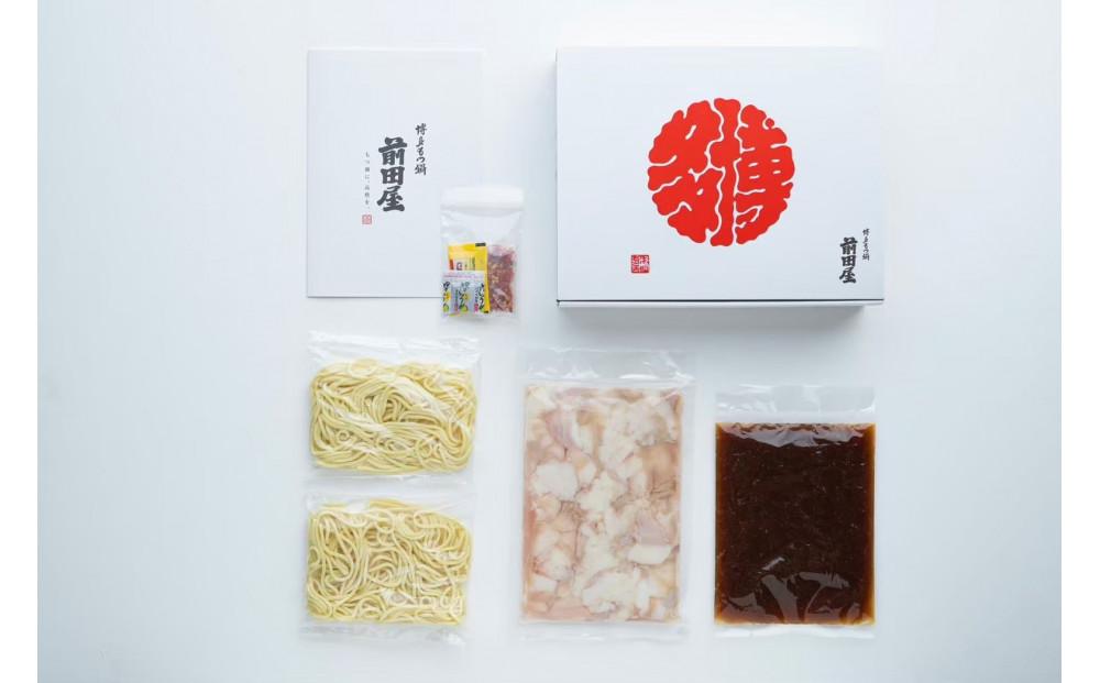 【前田屋】博多もつ鍋（醤油味）2～3人前