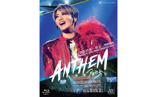 礼真琴　日本武道館コンサート『ANTHEM－アンセム－』TCAB-271