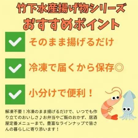 【訳あり】鮭フライ6袋セット1,680g(280g×6袋) 小分け冷凍便利!国産鮭でお弁当やおかずに_魚介・海産物     惣菜・加工品   _【配送不可地域：離島】【1547144】