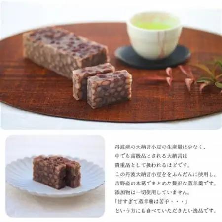 贅沢蒸羊羹 『紫雲 3本セット』皇室献上菓匠三省堂  本格和菓子【配送不可地域：離島】【1279688】