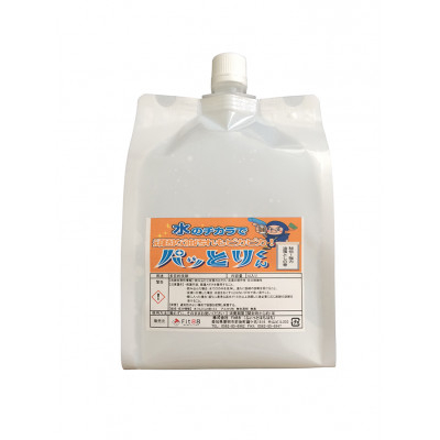 
パッとりくん　秘伝!強力油落としの巻1L　スプレーボトルセット【1386518】
