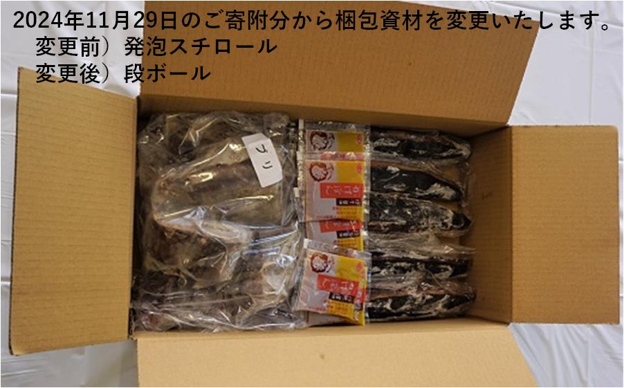 土佐沖 一本釣り かつお と 土佐沖獲れ 天然 ぶり 藁焼きたたき セット［0983］