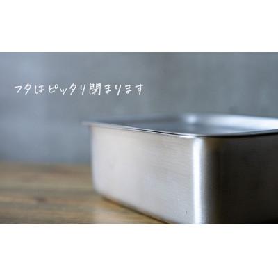 ふるさと納税 燕市 フラットエッジ　深型角バットM　3点セット |  | 01