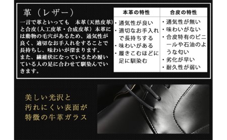 ビジネスシューズ 革靴 幅広 外羽根スワローモカ 大きい No.K7000 27.0cm