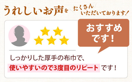 ふきん かやお台ふき 8重 12色セット 100％ inw04