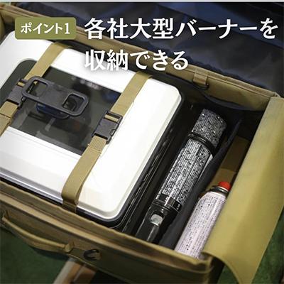 ふるさと納税 河内長野市 ANOBA マルチバーナーコンテナ オリーブ |  | 01