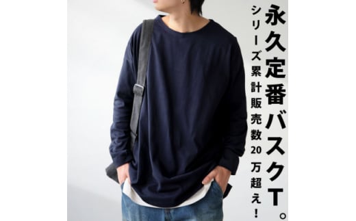 ANTIQUA/アンティカ バスクロンT メンズ トップス 綿100(ZA-00114-XL-20)【1595445】