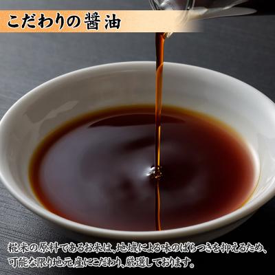 ふるさと納税 南魚沼市 無地熨斗 新潟県 南魚沼産 松印ヤマキ醤油 厳選 こだわり  1.8L【4本入り】業務用 |  | 02