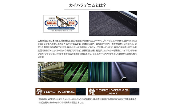 デニムベスト Lサイズ