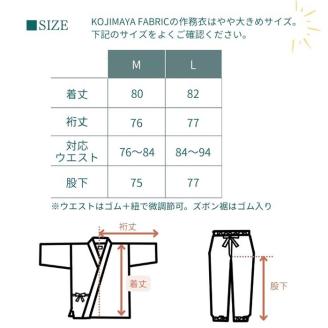 作務衣 さむえ あさぎ 武州正藍染 作業着 室内着 ファッション 衣料 おしゃれ 服 シンプル ポケット付き ゴム 藍染 衣類 服 埼玉県 羽生市