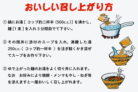 ラーメン 博多長浜 とんこつラーメン 6食入 ラーメン