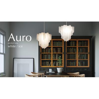 ふるさと納税 葛飾区 ディクラッセ Auro pendant lamp white |  | 01