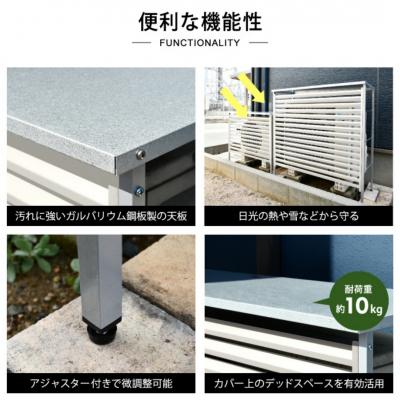 ふるさと納税 三条市 新ルーバー室外機カバー/アイボリー 普通サイズ用 燕三条 新潟 【025S057】 |  | 02