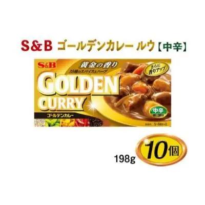 S＆B　ゴールデンカレー　ルウ【中辛】198g×10個※着日指定不可