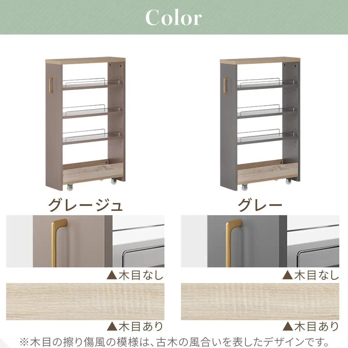 【完成品＋設置付き】すき間 ワゴンラック ロータイプ 幅20cm （グレー）キッチン 隙間収納 キャスター付き キッチンワゴン スリム 収納 キッチン隙間ワゴン キッチン隙間家具 ラック キッチン収納