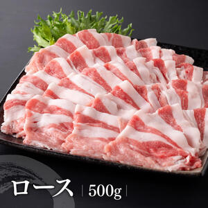 宮崎県産豚肉 小野さんちの豚肉 しゃぶしゃぶ３種【 豚肉 豚 肉  国産豚肉 宮崎県産豚肉 ロース 豚 肩ロース 豚 豚バラ ３種豚肉 豚 】