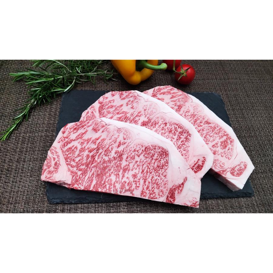 ＜藤井商店＞常陸牛 サーロインステーキ250g×3枚(あらぎりわさび付)