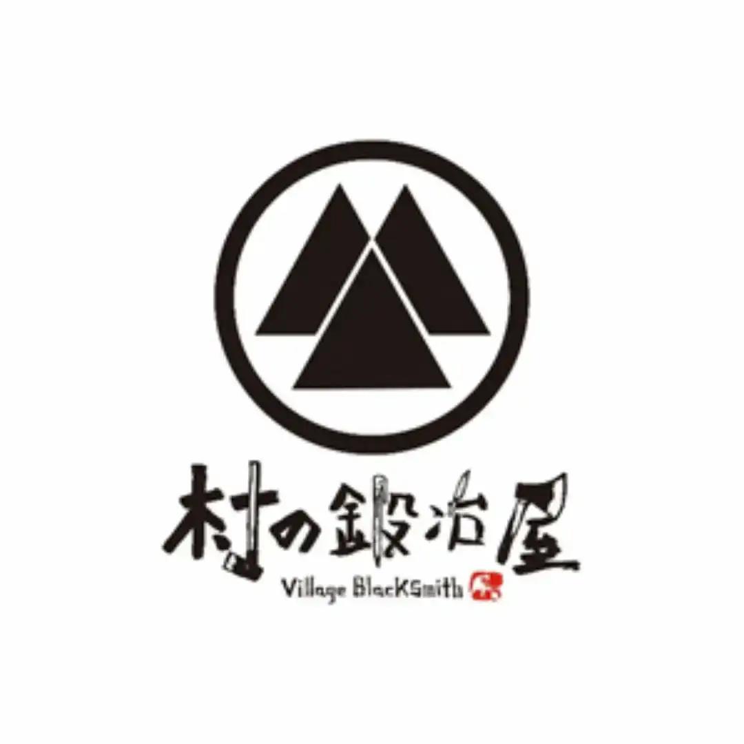 おぜしかプロジェクト×村の鍛冶屋 両刃黒打鞘鉈藤乃鉈5寸（150mm）＆鹿革ナタケース キャンプ用 アウトドア用 薪割り【065S007】