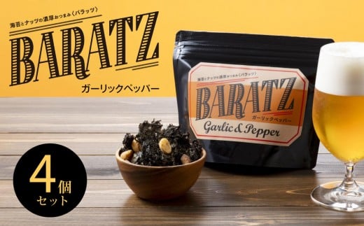 海苔とナッツの濃厚おつまみBARATZ（バラッツ） ガーリックペッパー 4個セット 【お菓子 スナック 菓子 おかし 食品 人気 おすすめ 】