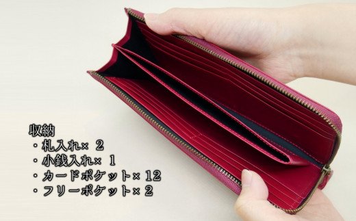 使い込むほど味がでる！網代編みの竹の長財布（3色展開）