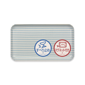 TATSU-CRAFT マグネットトレー SS 21.5cm ストライプ BL ブルー すべり止め付き ［Tk1047］