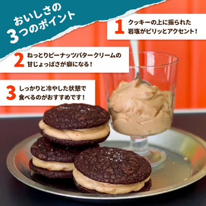 《先行予約》ピーナッツバターサンド【クッキー チョコブラウニー 手作り ホームメイド 焼菓子 焼き菓子 お菓子 洋菓子 詰め合わせ ギフト 美味しい プチギフト 手土産 贈り物 土産 個包装】