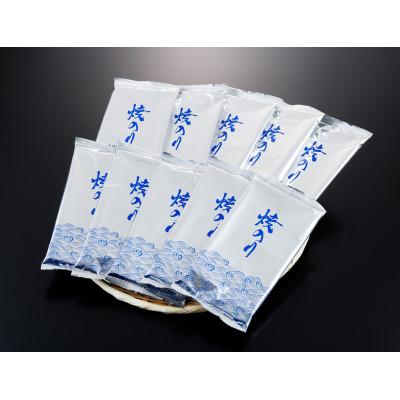 ふるさと納税 鞍手町 訳あり 有明海産 焼き海苔 2切10枚×10袋(100枚分)【福岡有明のり】(鞍手町) |  | 02