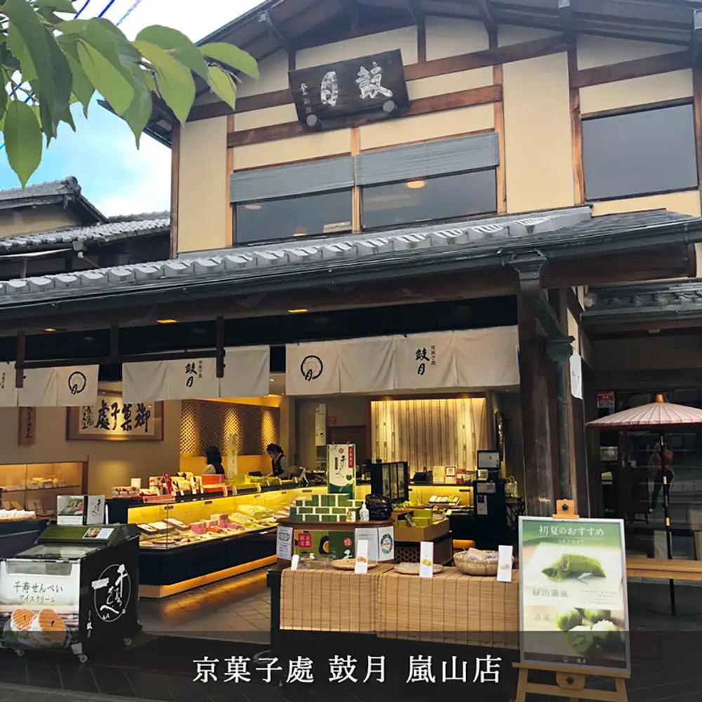 【鼓月】万都の葉 12個入｜京都 千寿せんべい 有名店 人気 和菓子 和菓子