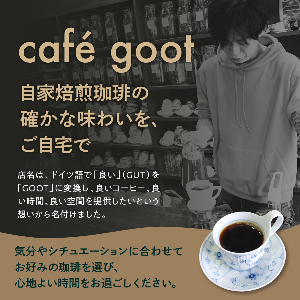 ドリップコーヒー【7通りの香り、7通りのしあわせ】7days Drip Selection(3WEEK SET) 7種類×各3袋 計21袋