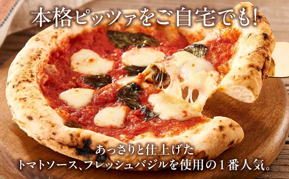 ピザ  石窯焼き キャンプ Pizza マルゲリータ 約110g×3枚 REICAFE 【Rc17】